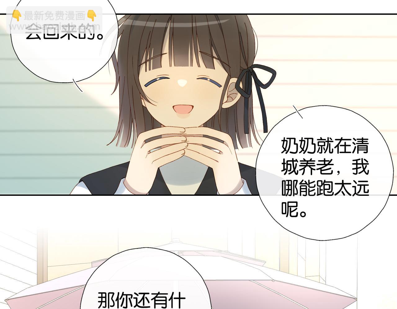 第99话 回到这里-第133话