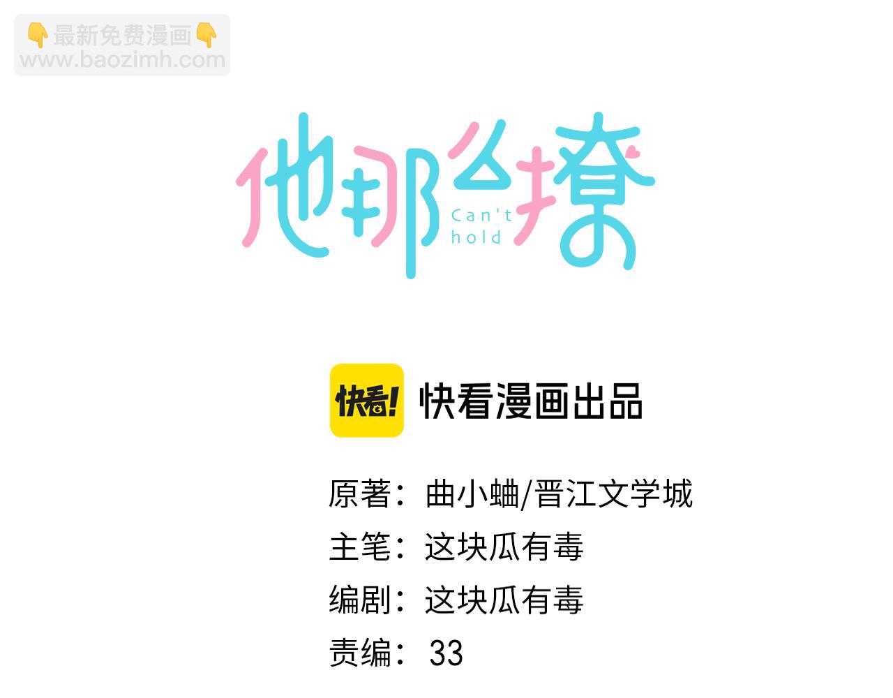 第99话 回到这里-第133话