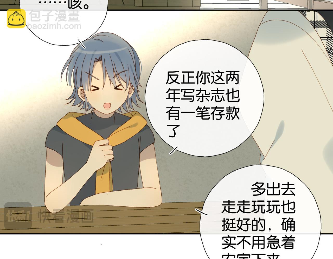 第99话 回到这里-第133话