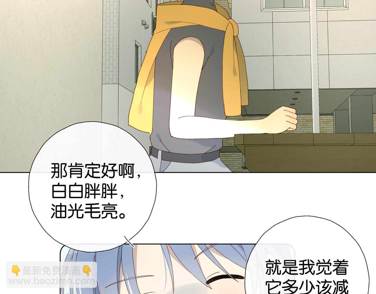 第99话 回到这里-第133话