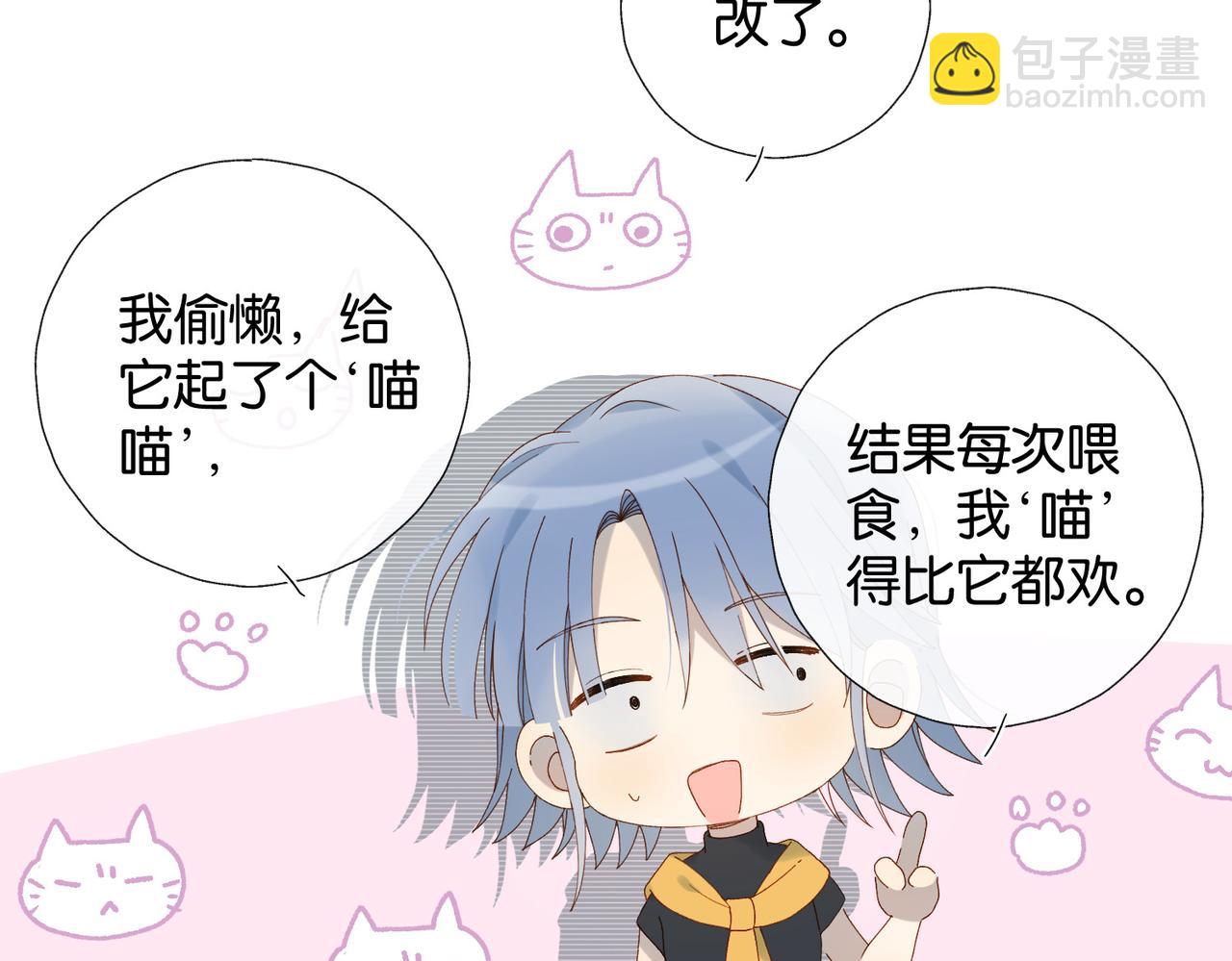 第99话 回到这里-第133话