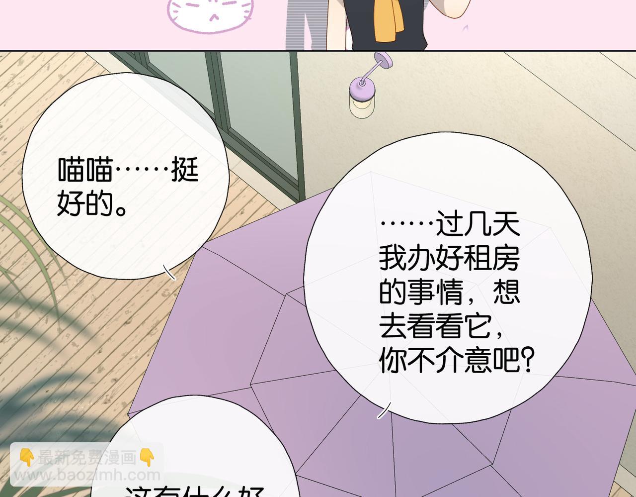 第99话 回到这里-第133话