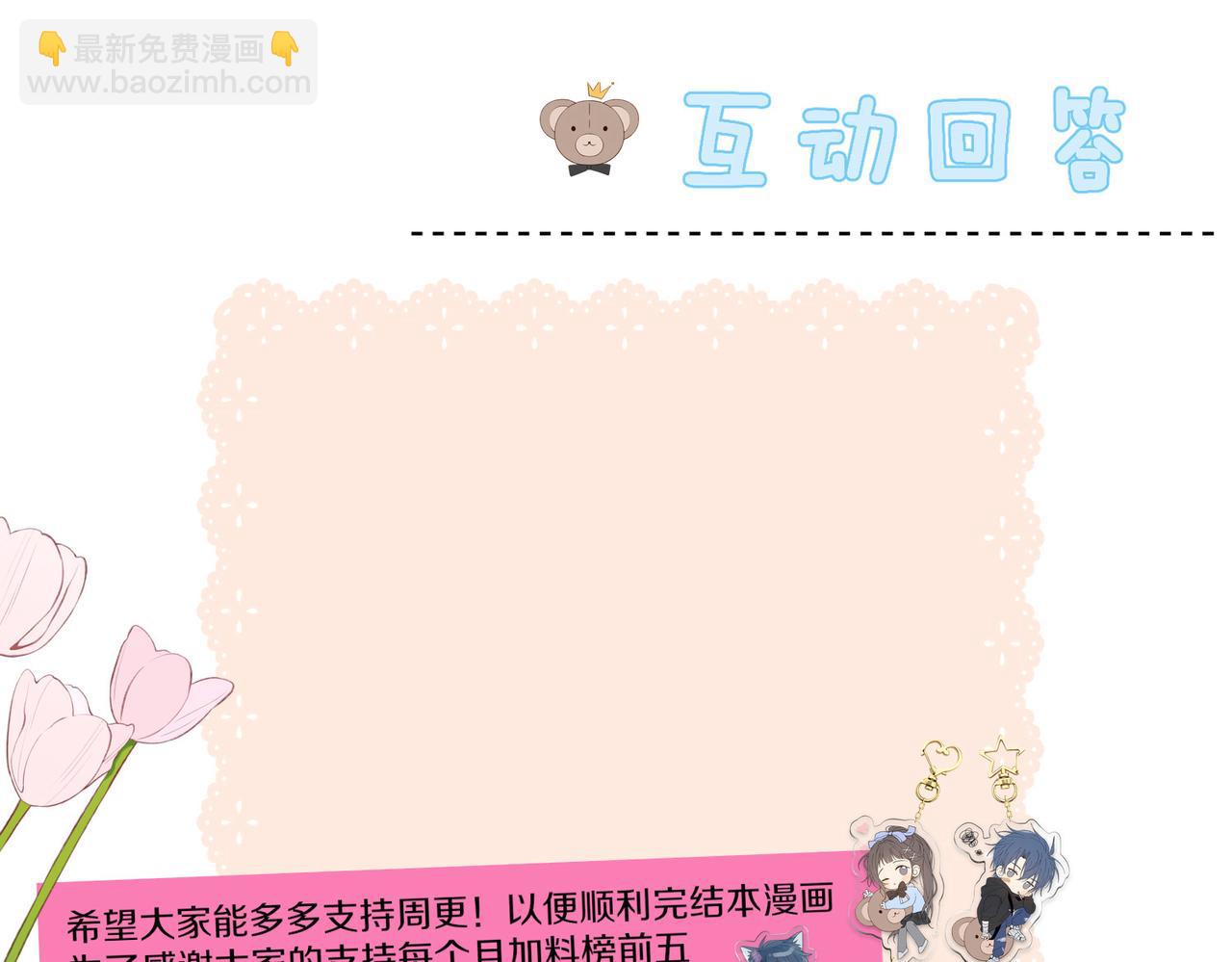 第99话 回到这里-第133话