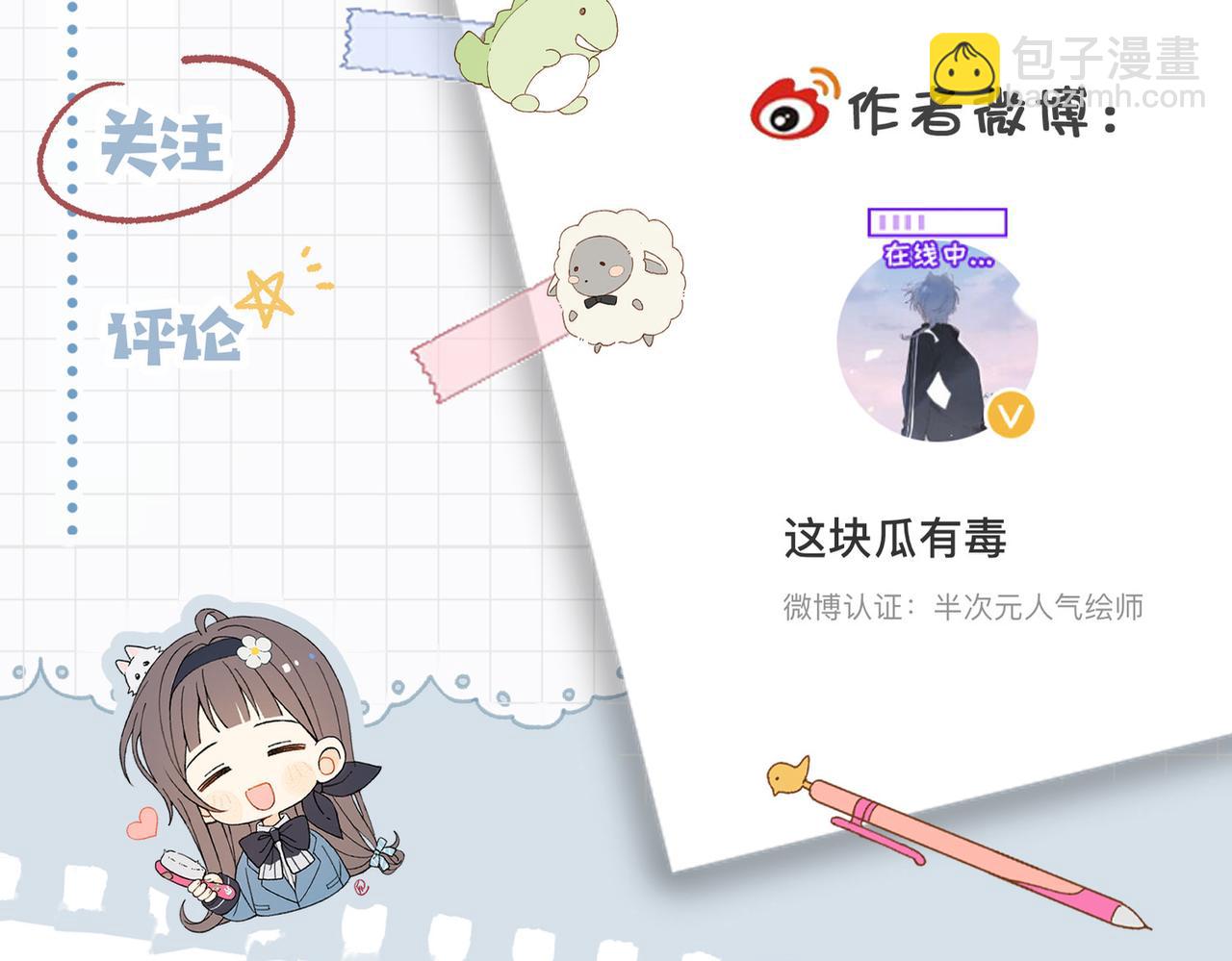 第99话 回到这里-第133话