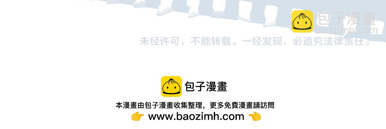 第99话 回到这里-第133话