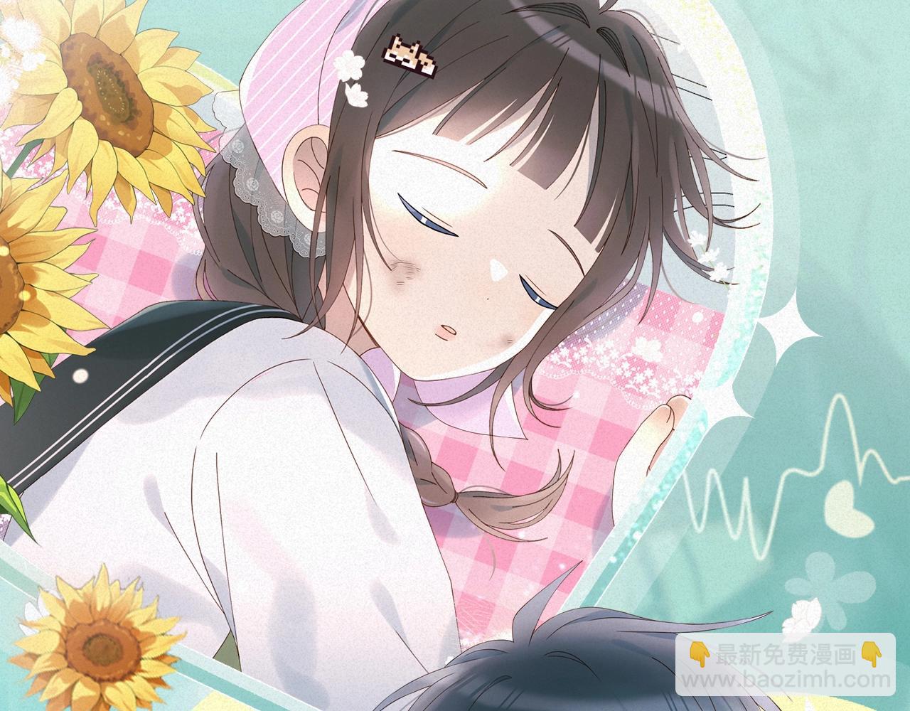 他那麼撩 - 特典祈願·8月17日“揉碎盛夏”特別企劃 夏日迷章 曖昧瘋漲 - 1