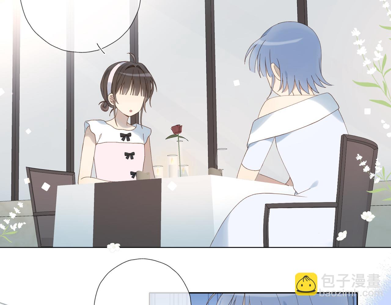 他那麼撩 - 第101話 傻子 - 4