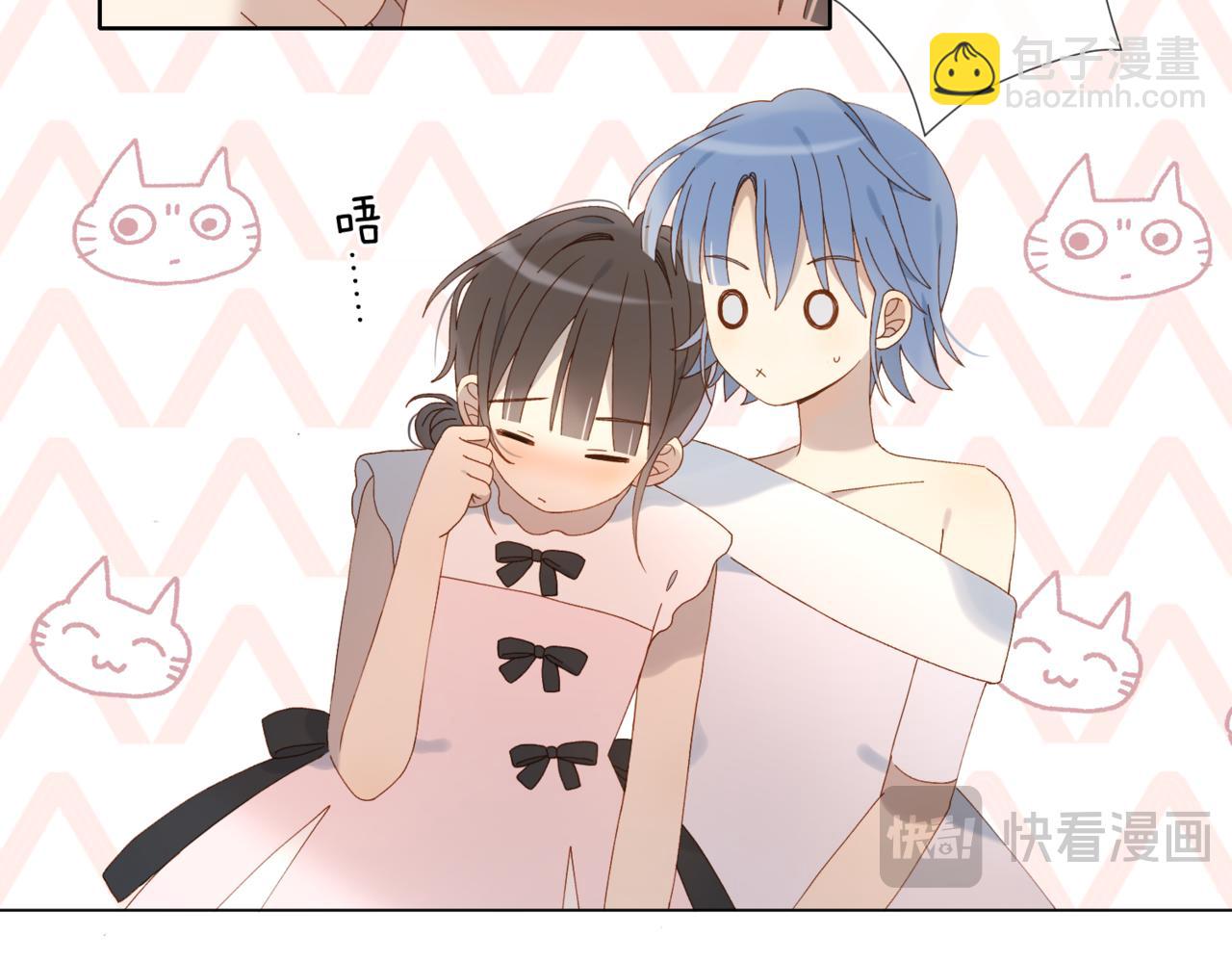 他那麼撩 - 第103話 禮物的寓意 - 4