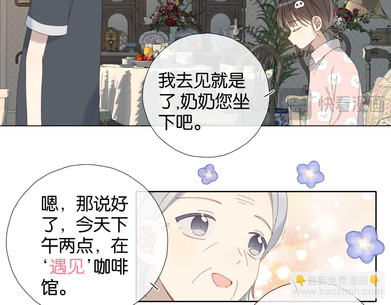 第105话 告知-第109话