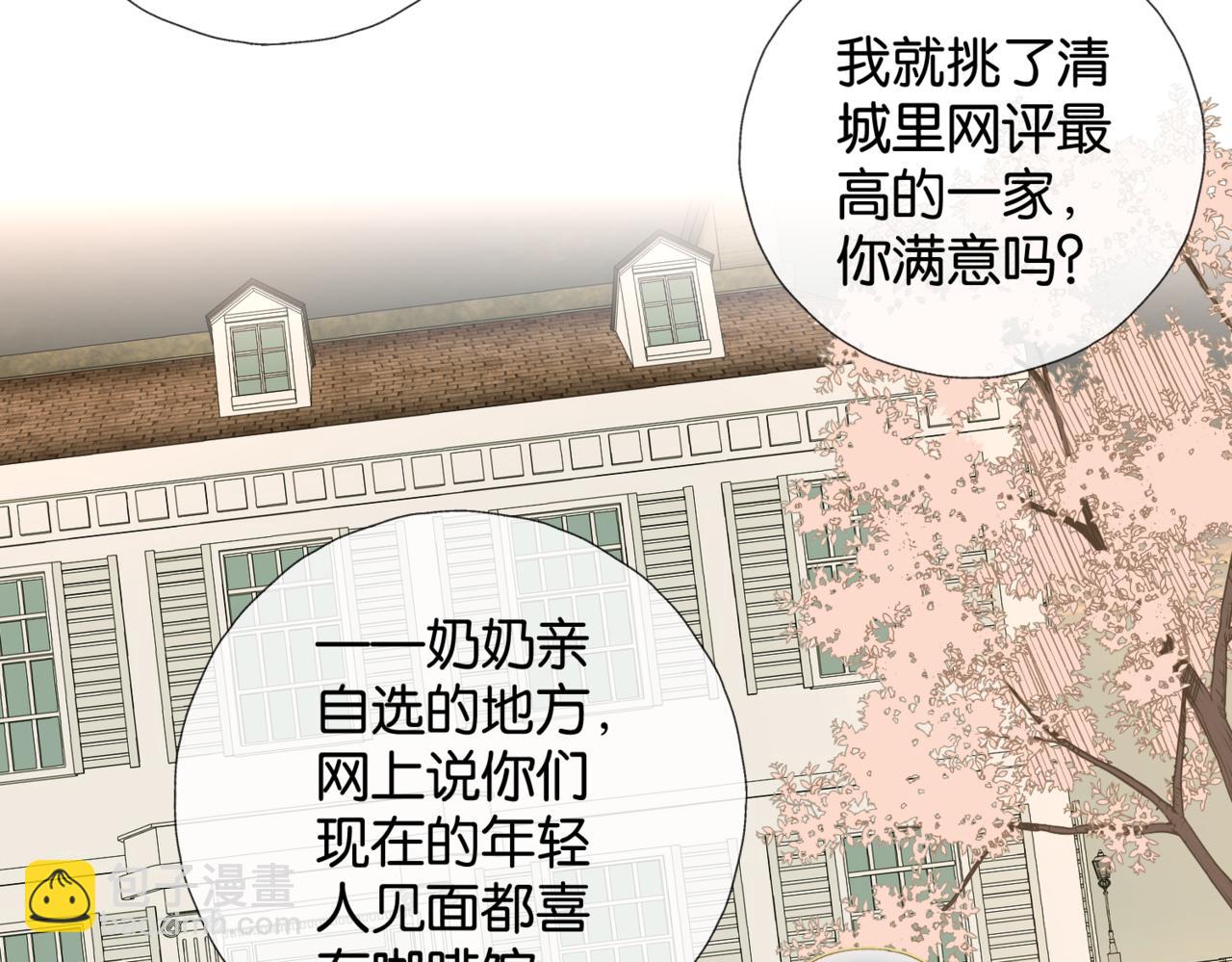 第105话 告知-第109话