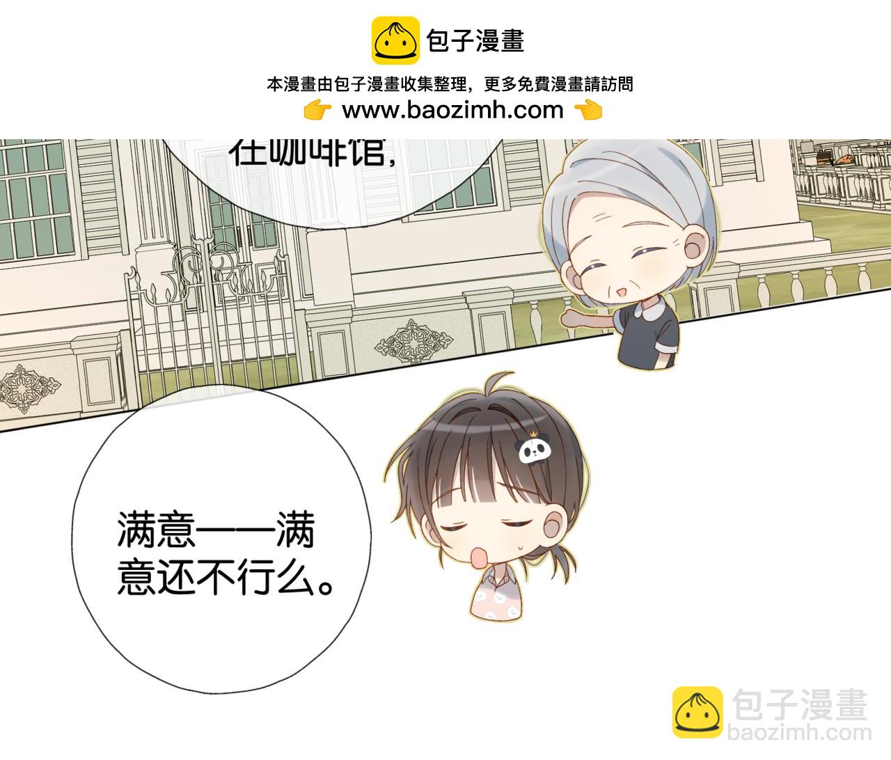 第105话 告知-第109话