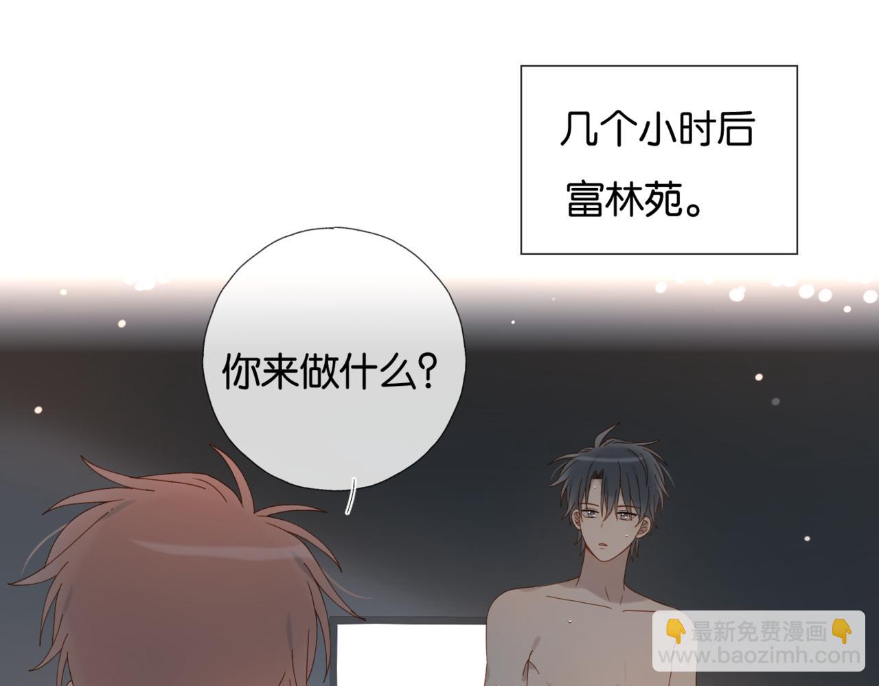 第105话 告知-第109话