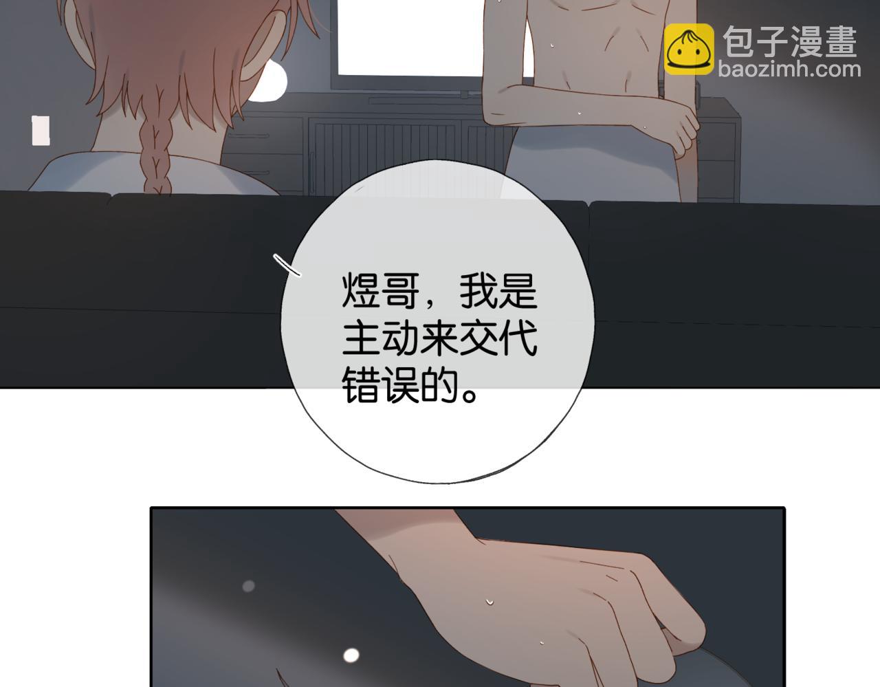 第105话 告知-第109话