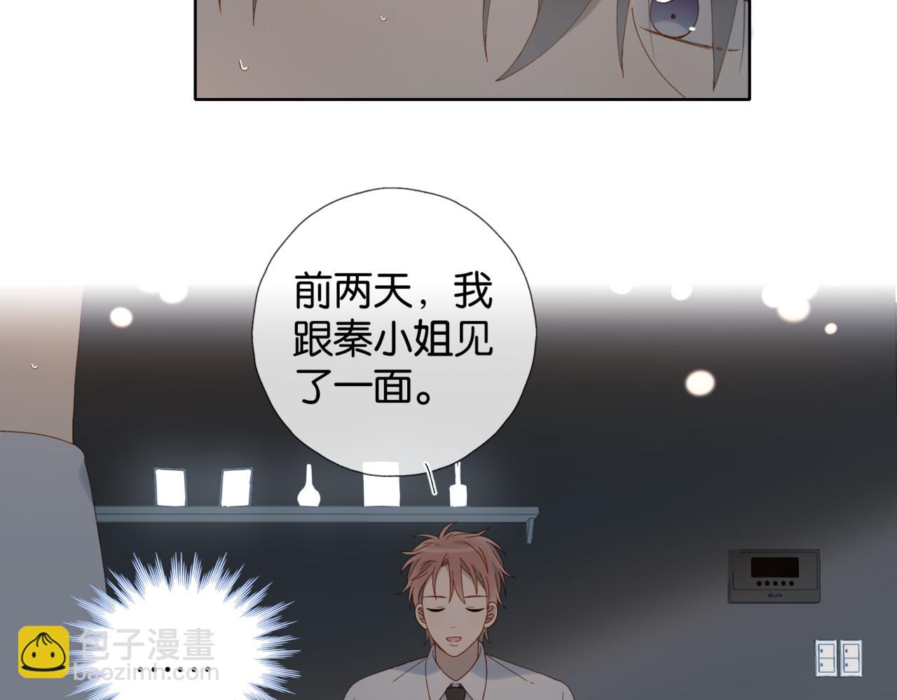 第105话 告知-第109话