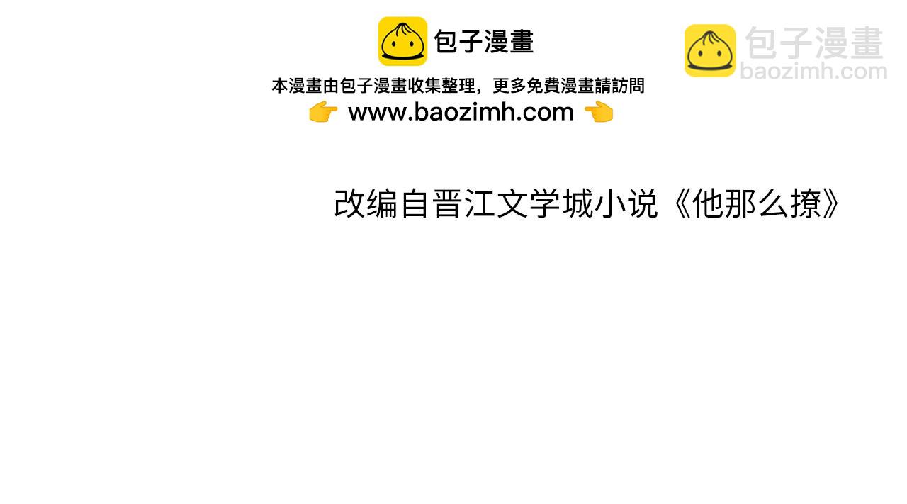 第105话 告知-第109话