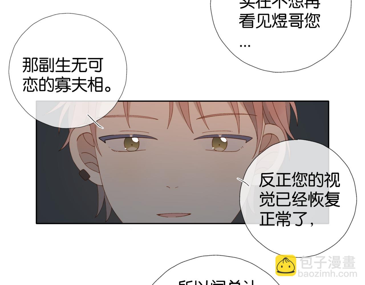 第105话 告知-第109话