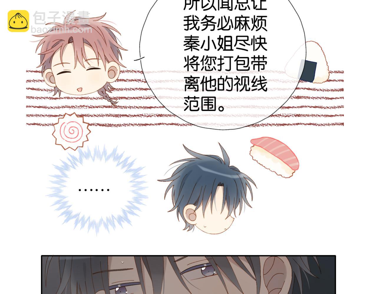 第105话 告知-第109话