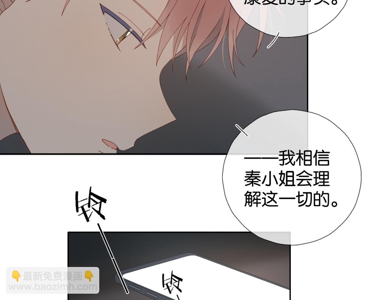 第105话 告知-第109话