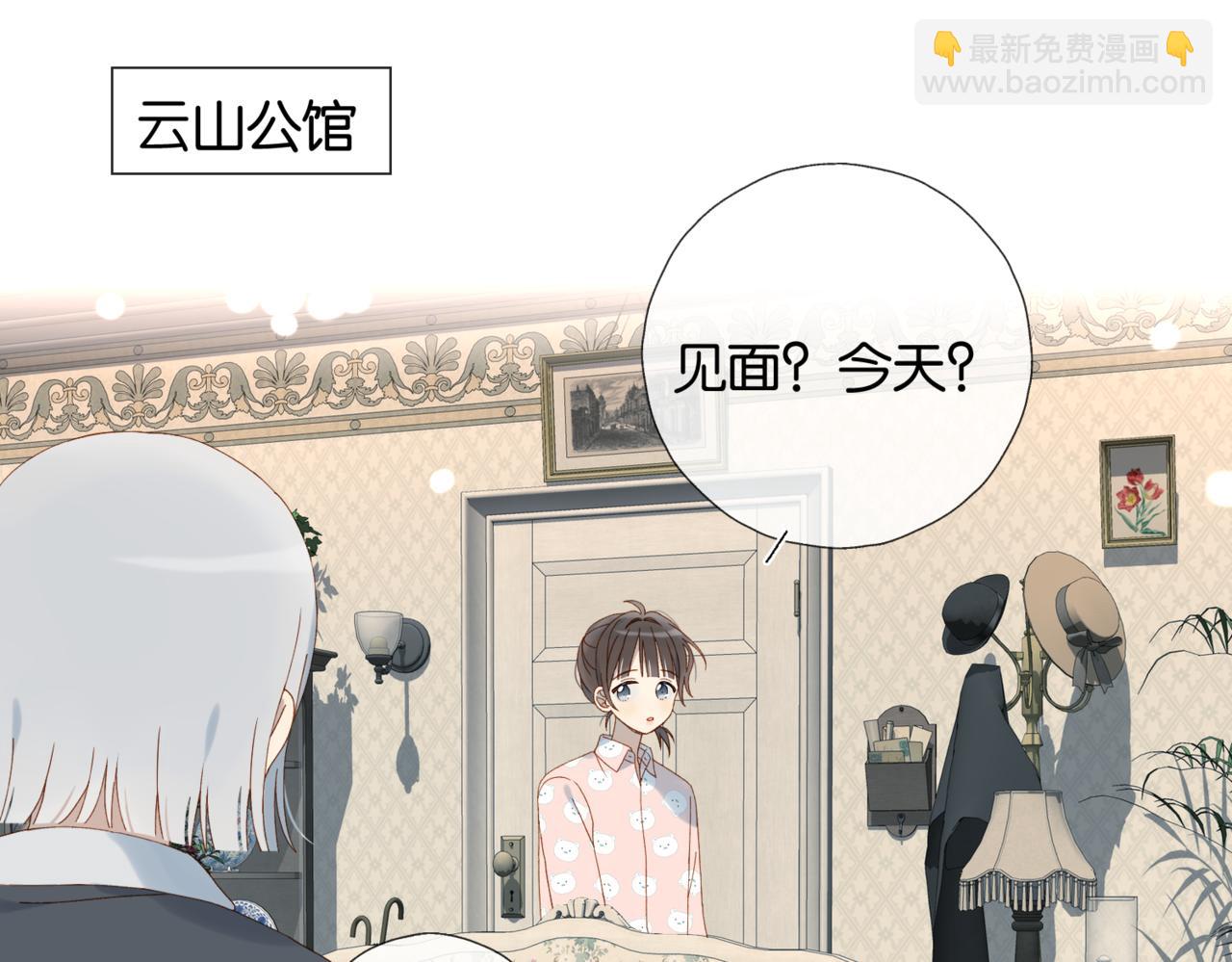 第105话 告知-第109话