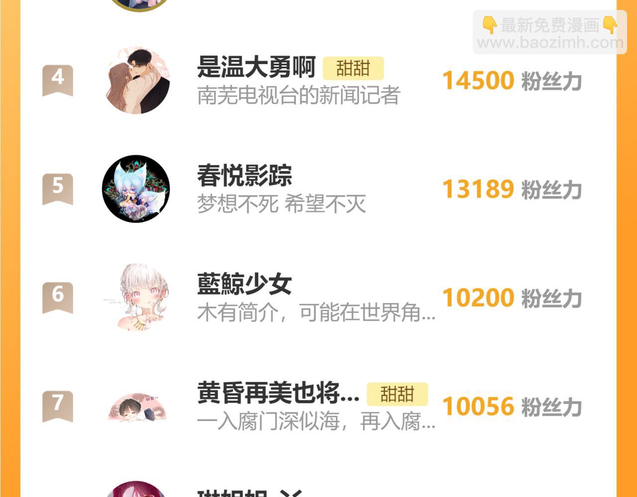 第105话 告知-第109话