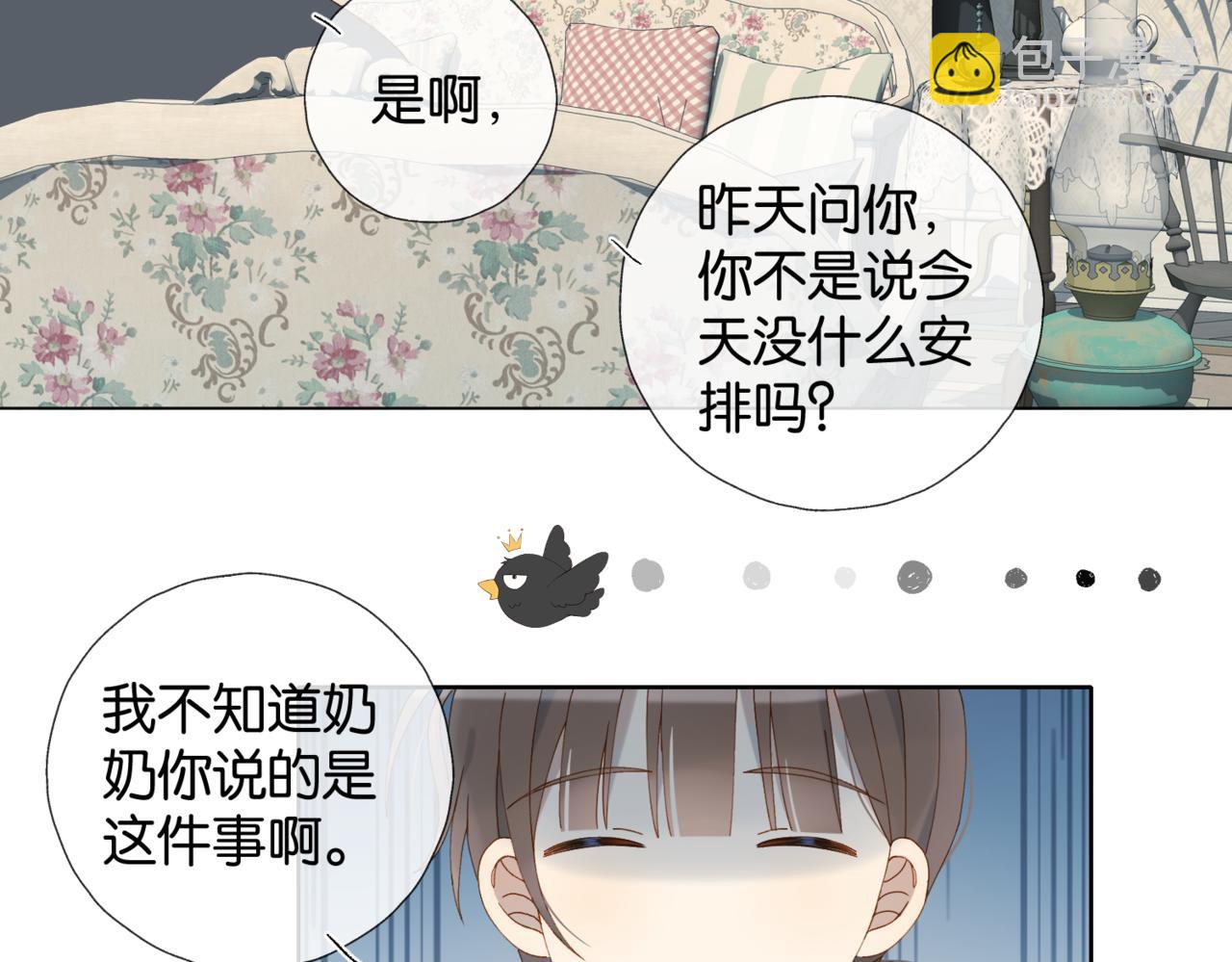 第105话 告知-第109话