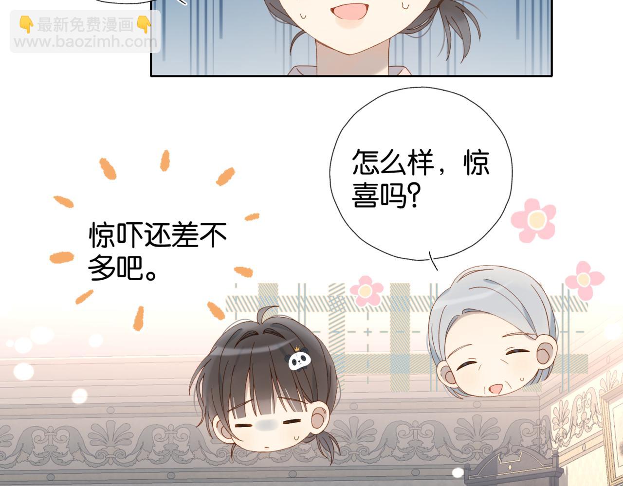 第105话 告知-第109话