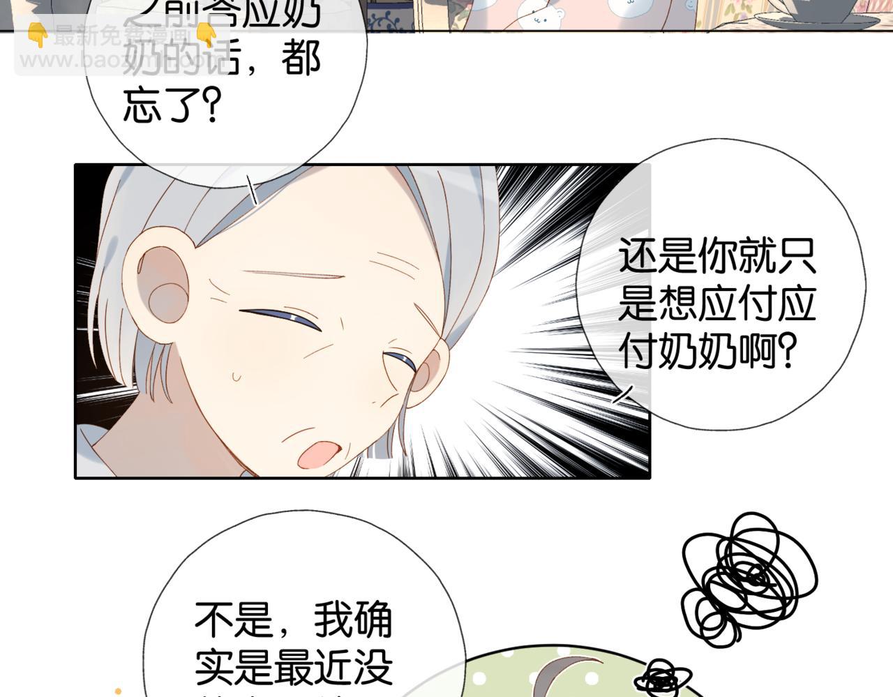 第105话 告知-第109话