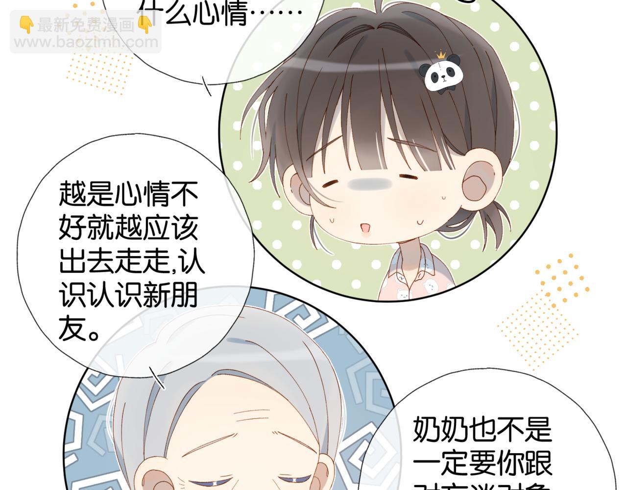 第105话 告知-第109话