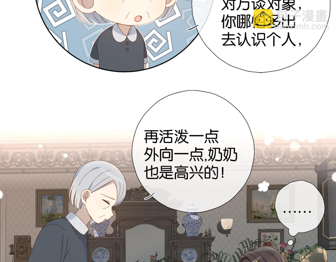 第105话 告知-第109话