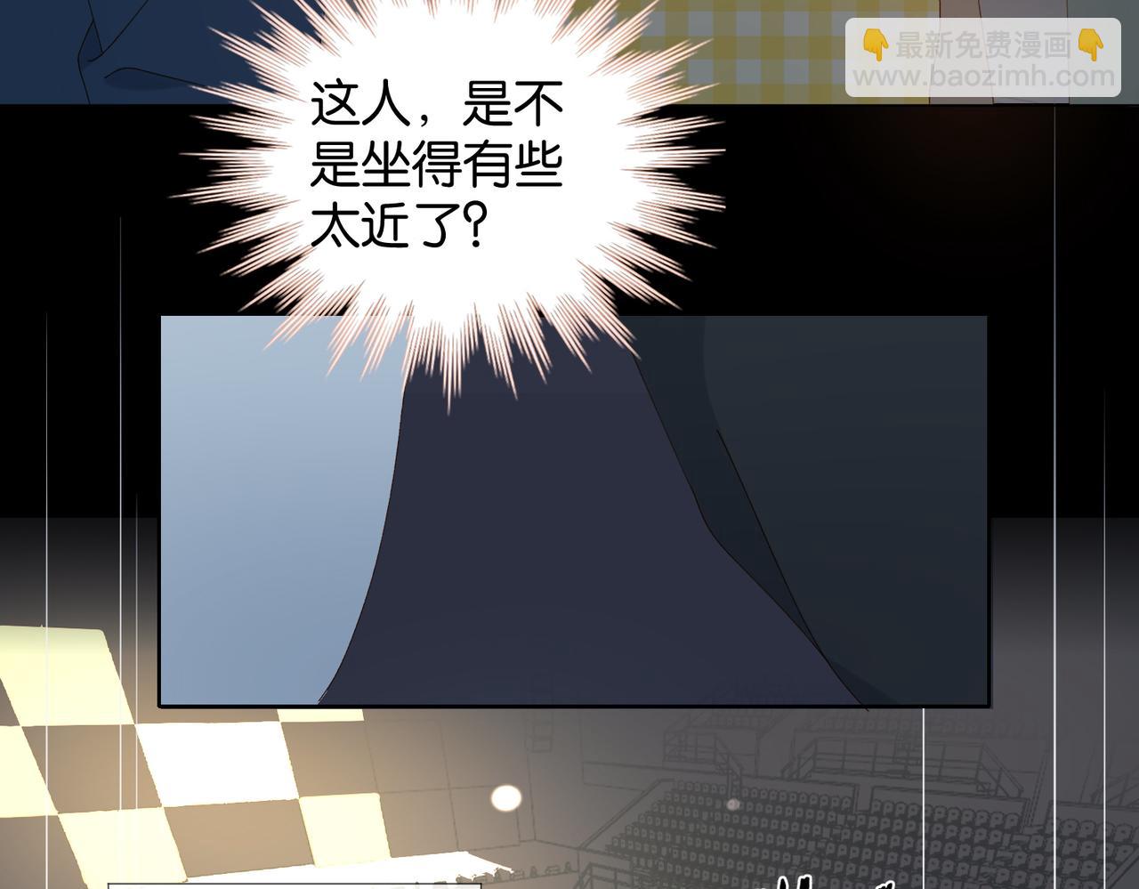 他那麼撩 - 第106話 與你重逢 - 6