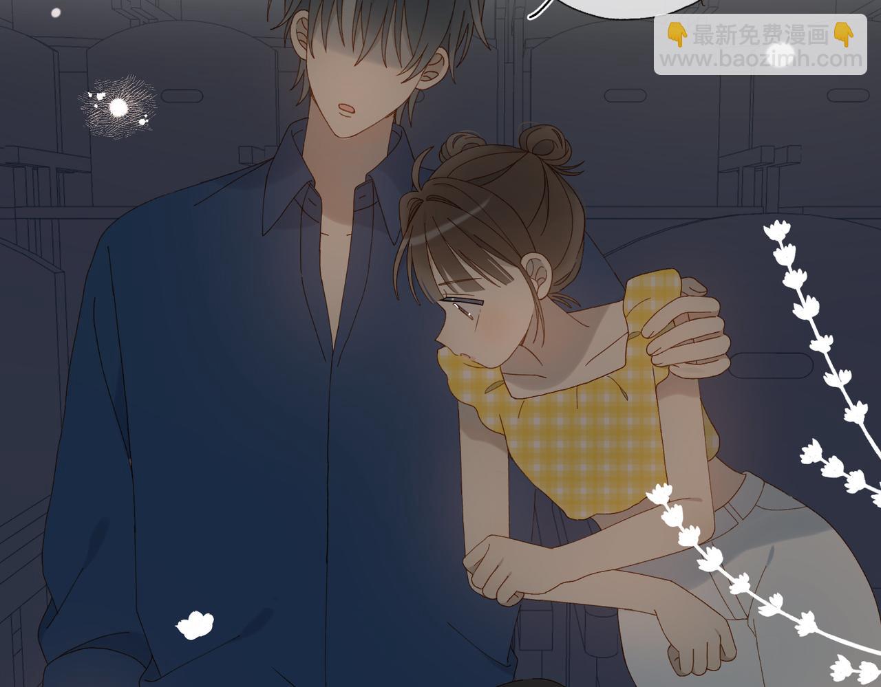 他那麼撩 - 第106話 與你重逢 - 6