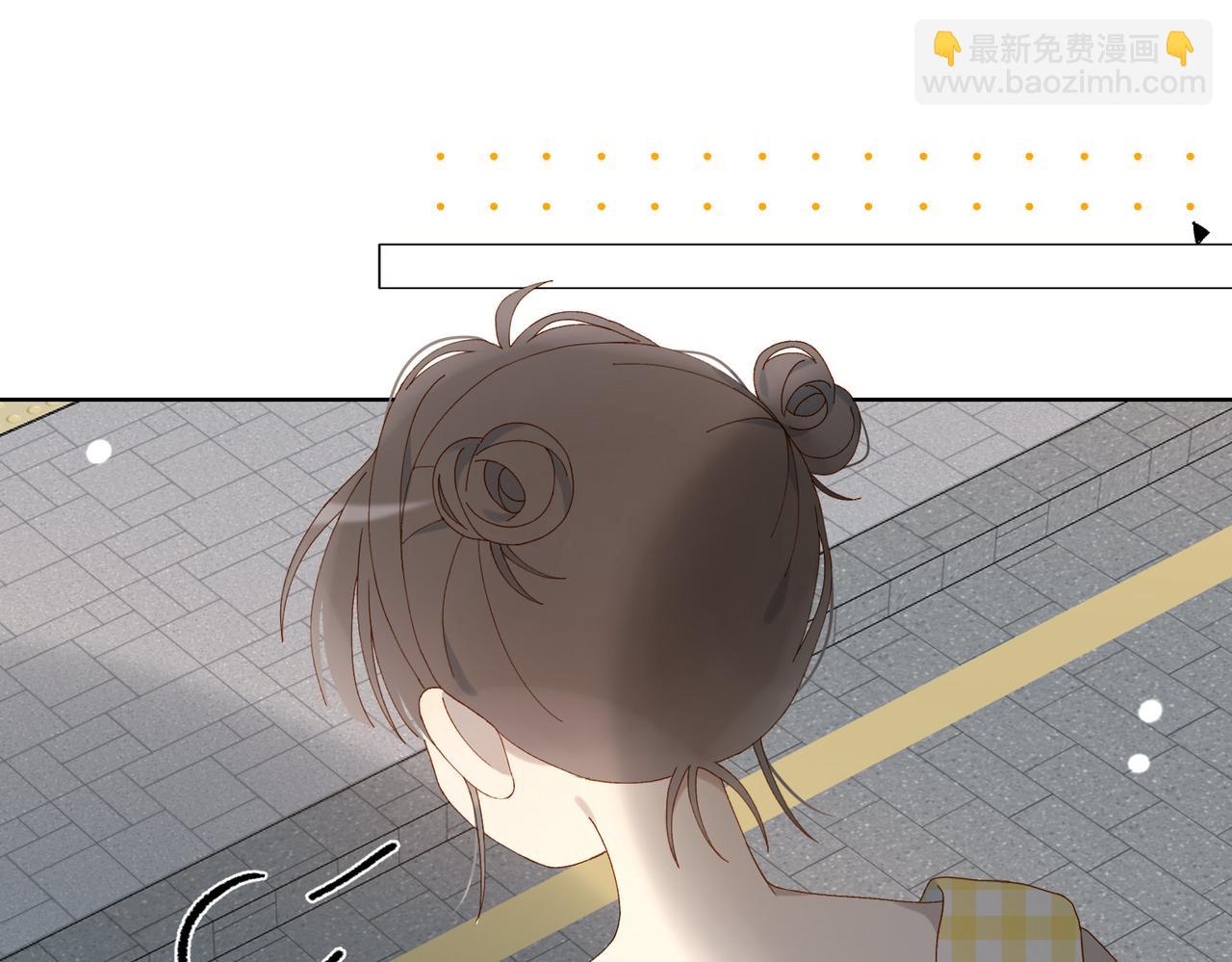 他那麼撩 - 第107話 相親 - 7