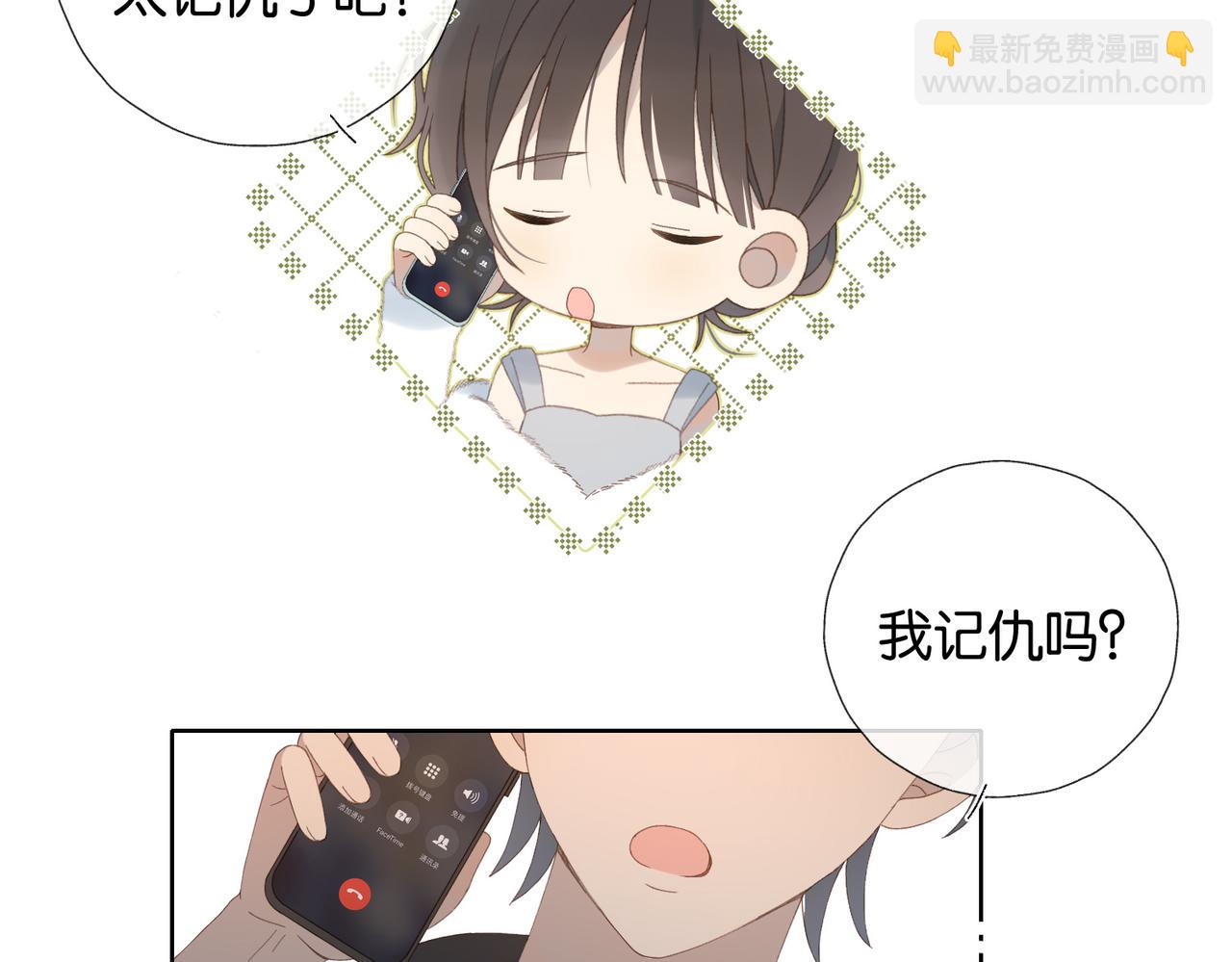 第111话 场外求助-第115话