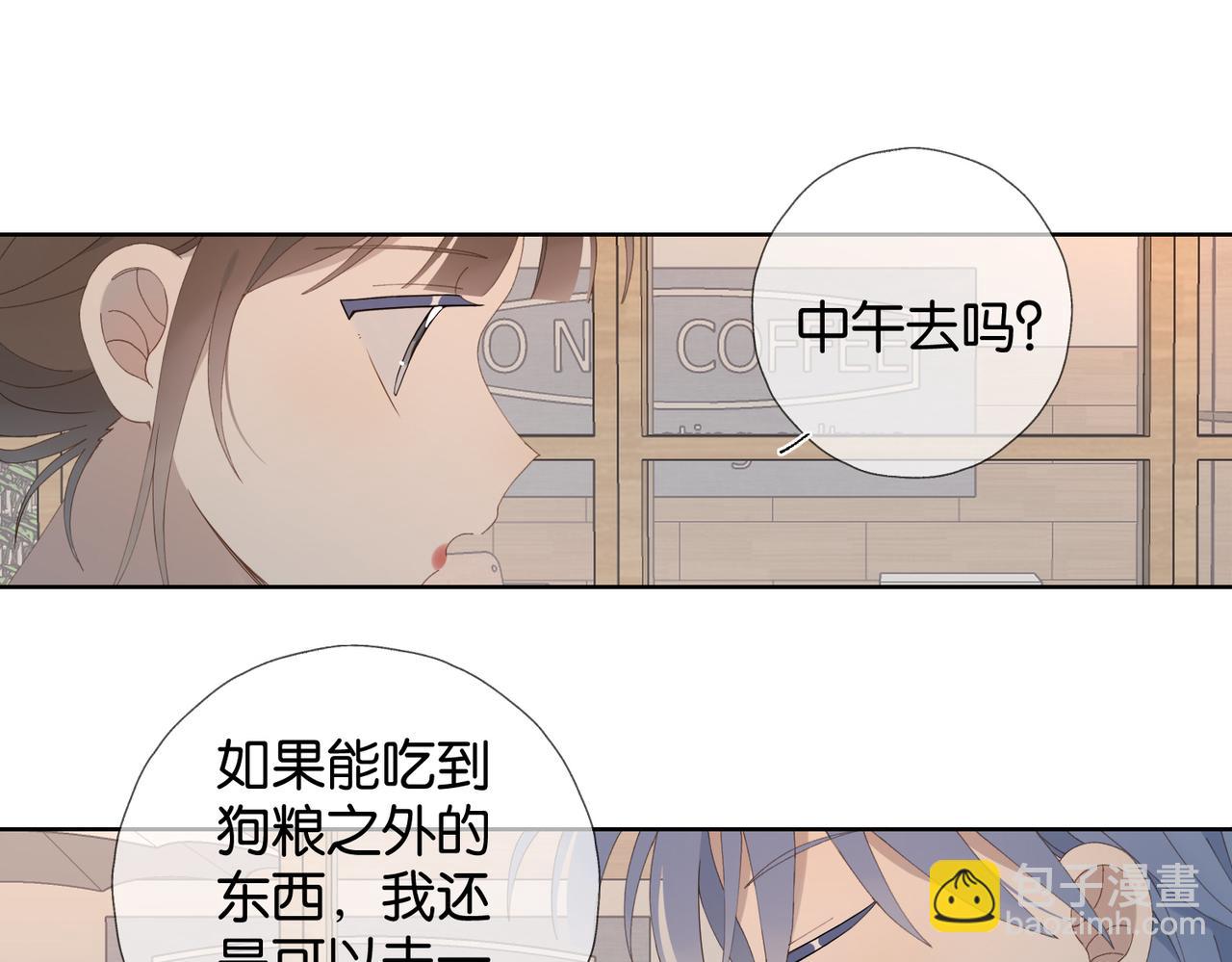 第111话 场外求助-第115话