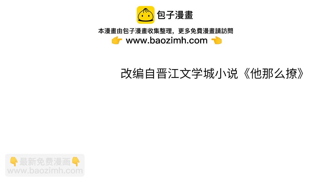 第111话 场外求助-第115话