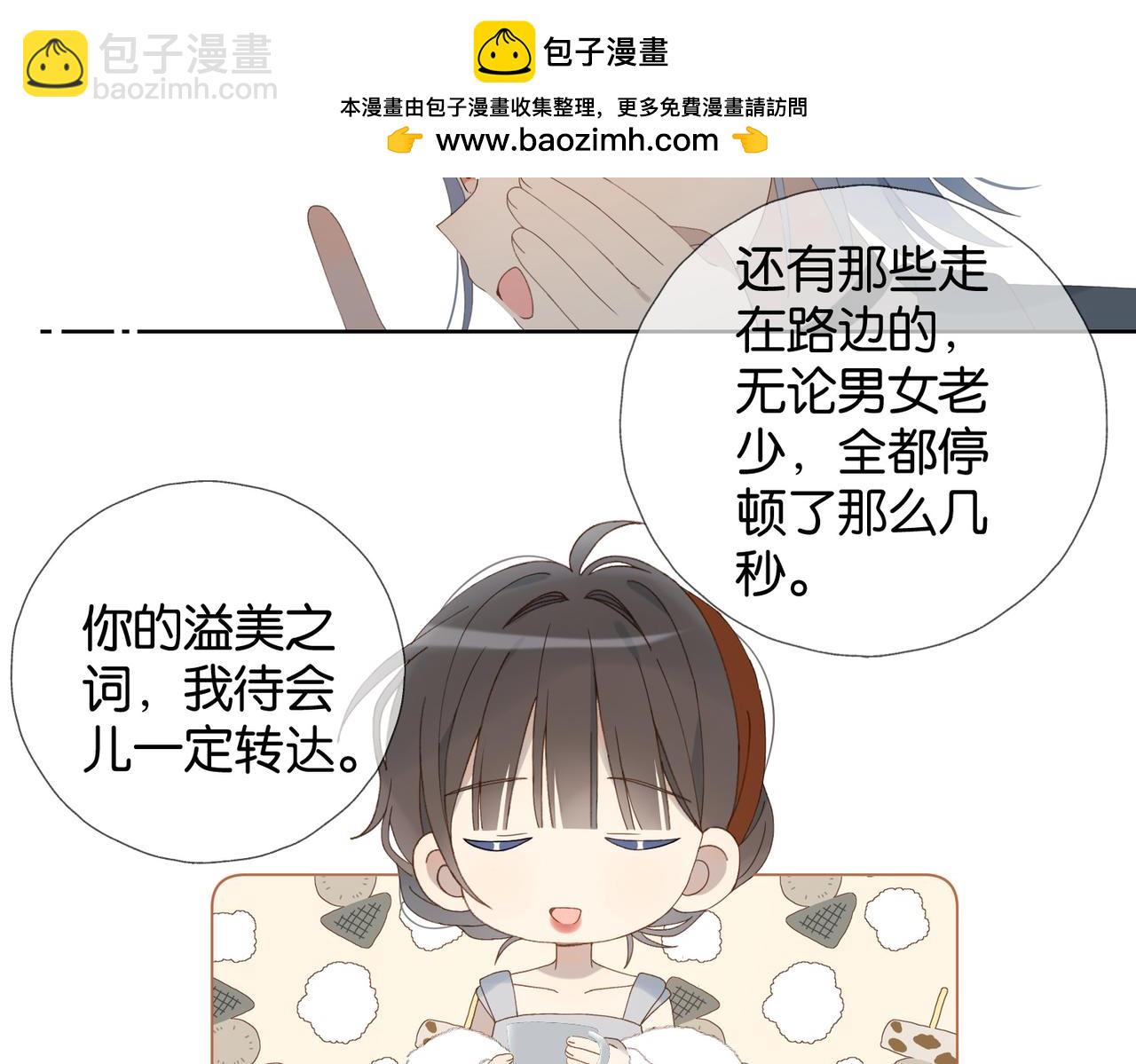 第111话 场外求助-第115话