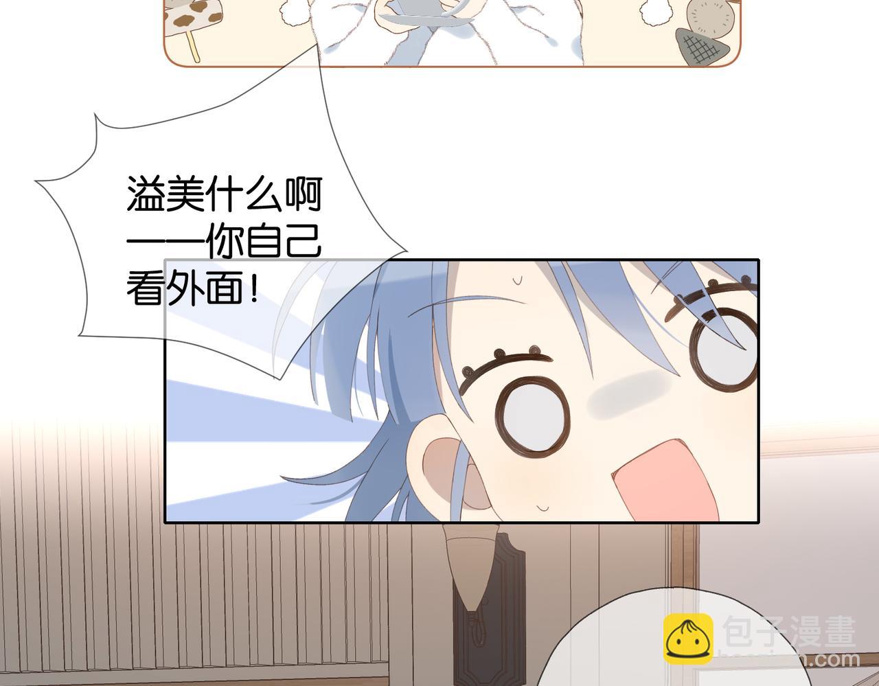 第111话 场外求助-第115话