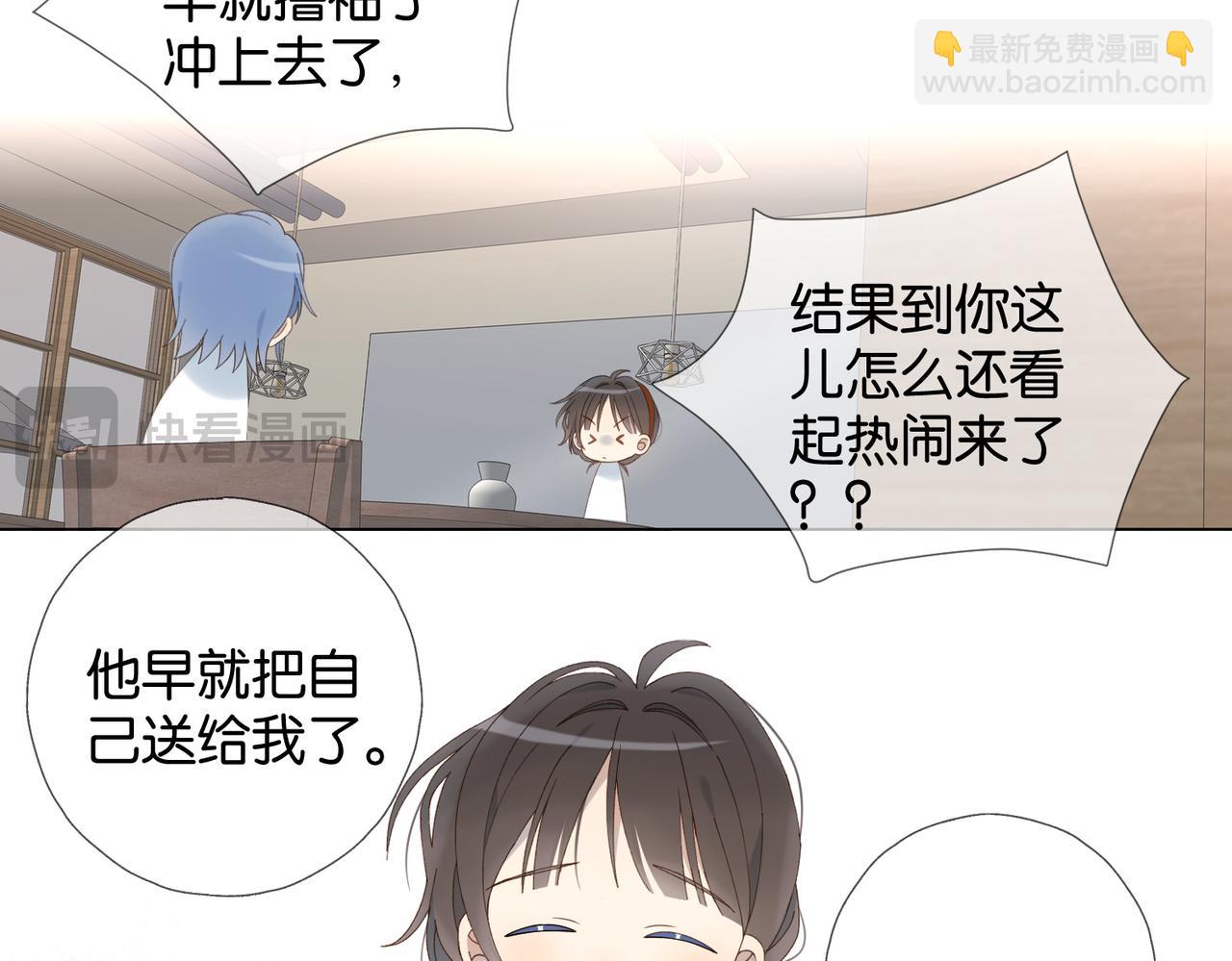 第111话 场外求助-第115话