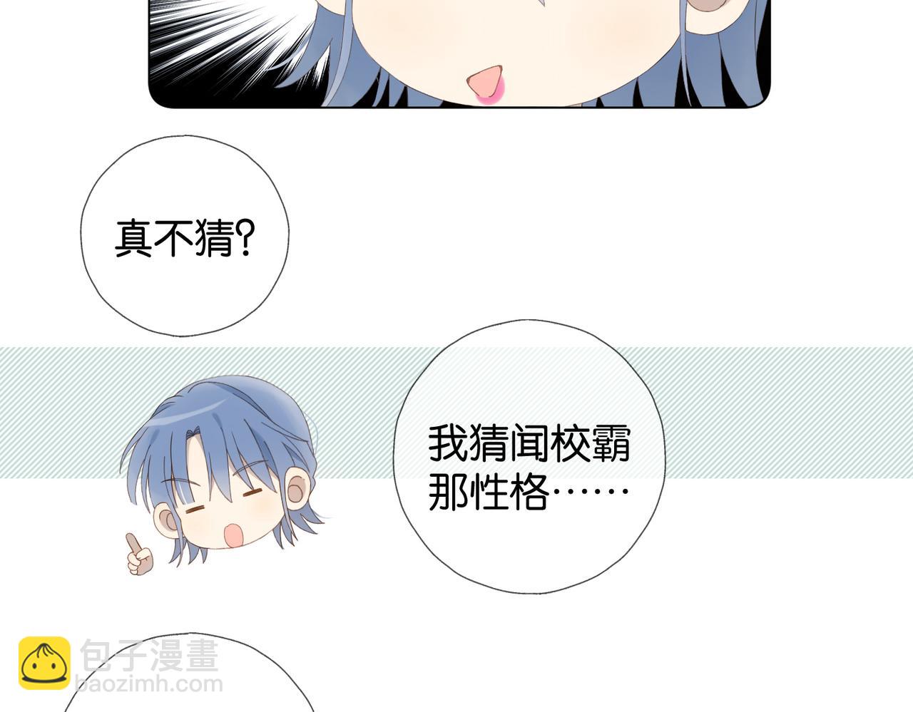 第111话 场外求助-第115话