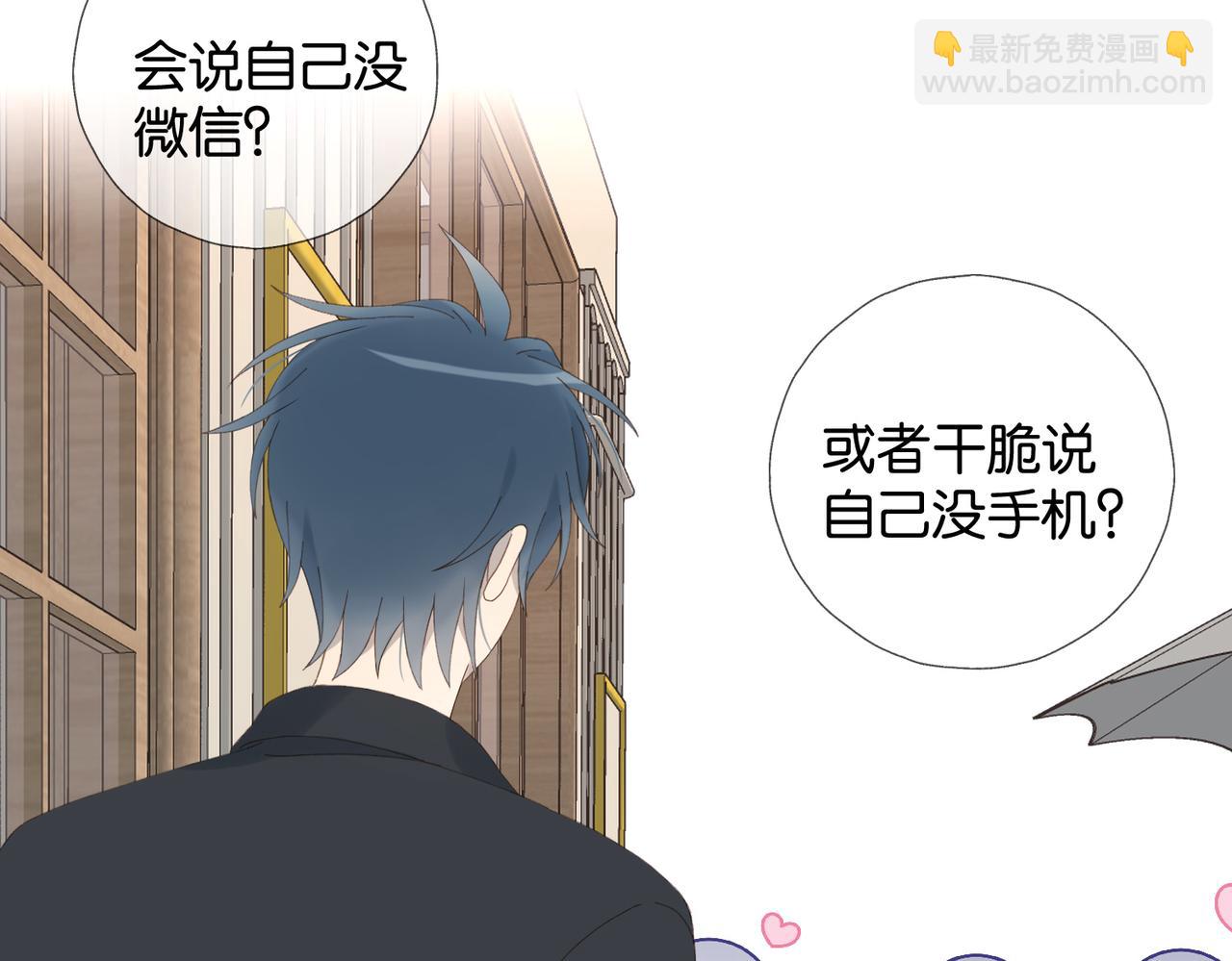 第111话 场外求助-第115话