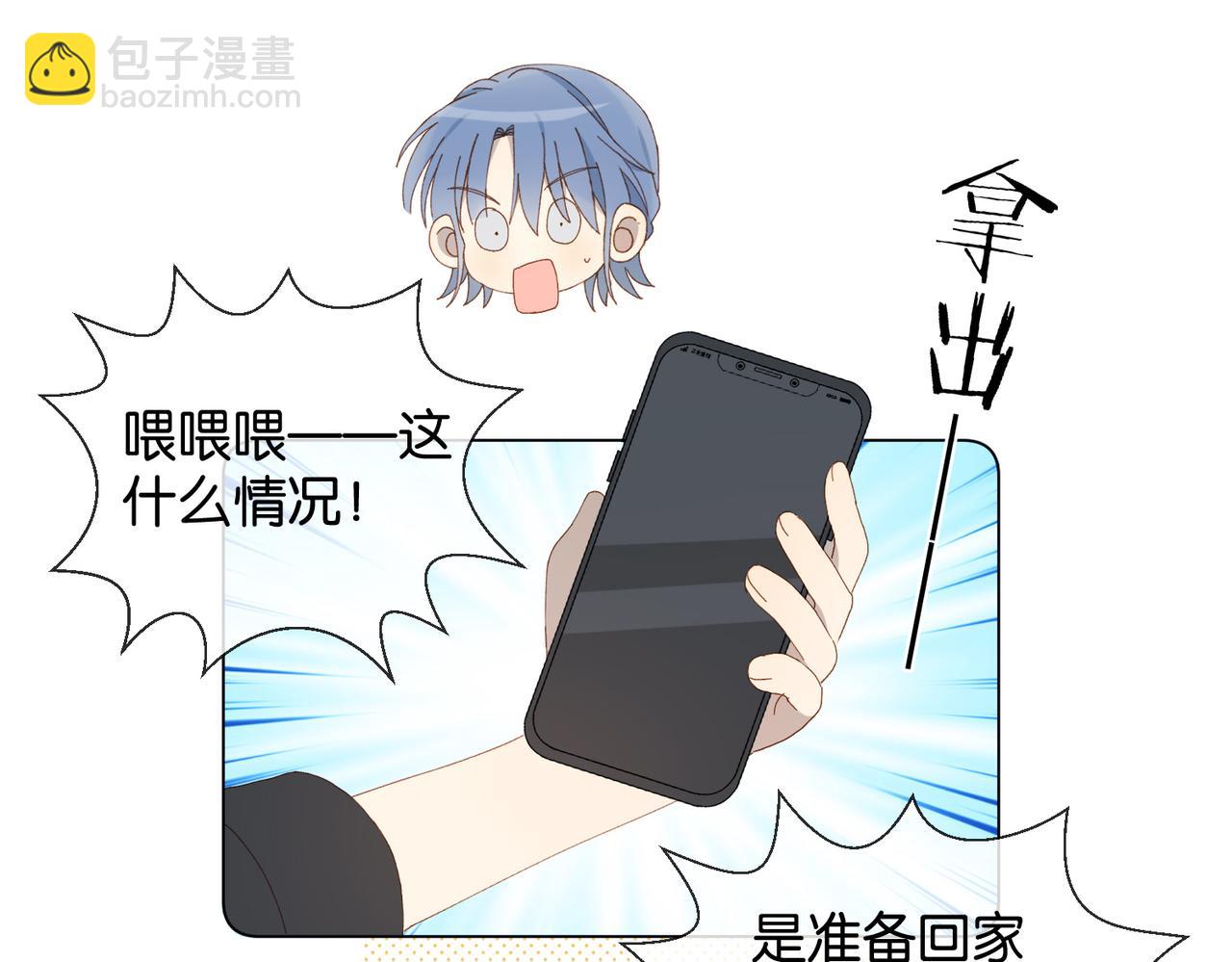 第111话 场外求助-第115话