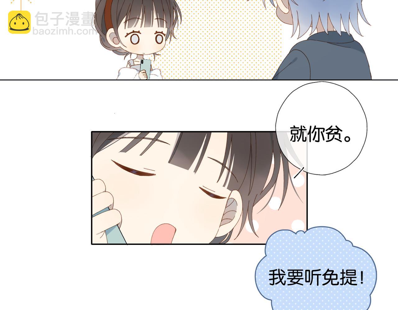 第111话 场外求助-第115话