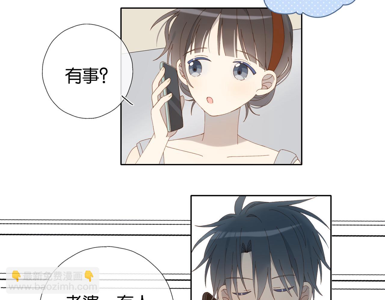 第111话 场外求助-第115话