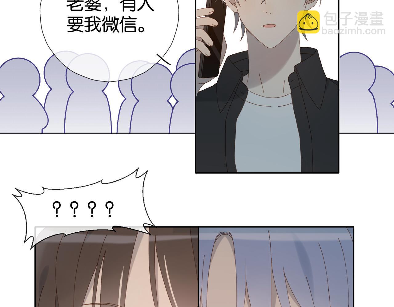 第111话 场外求助-第115话