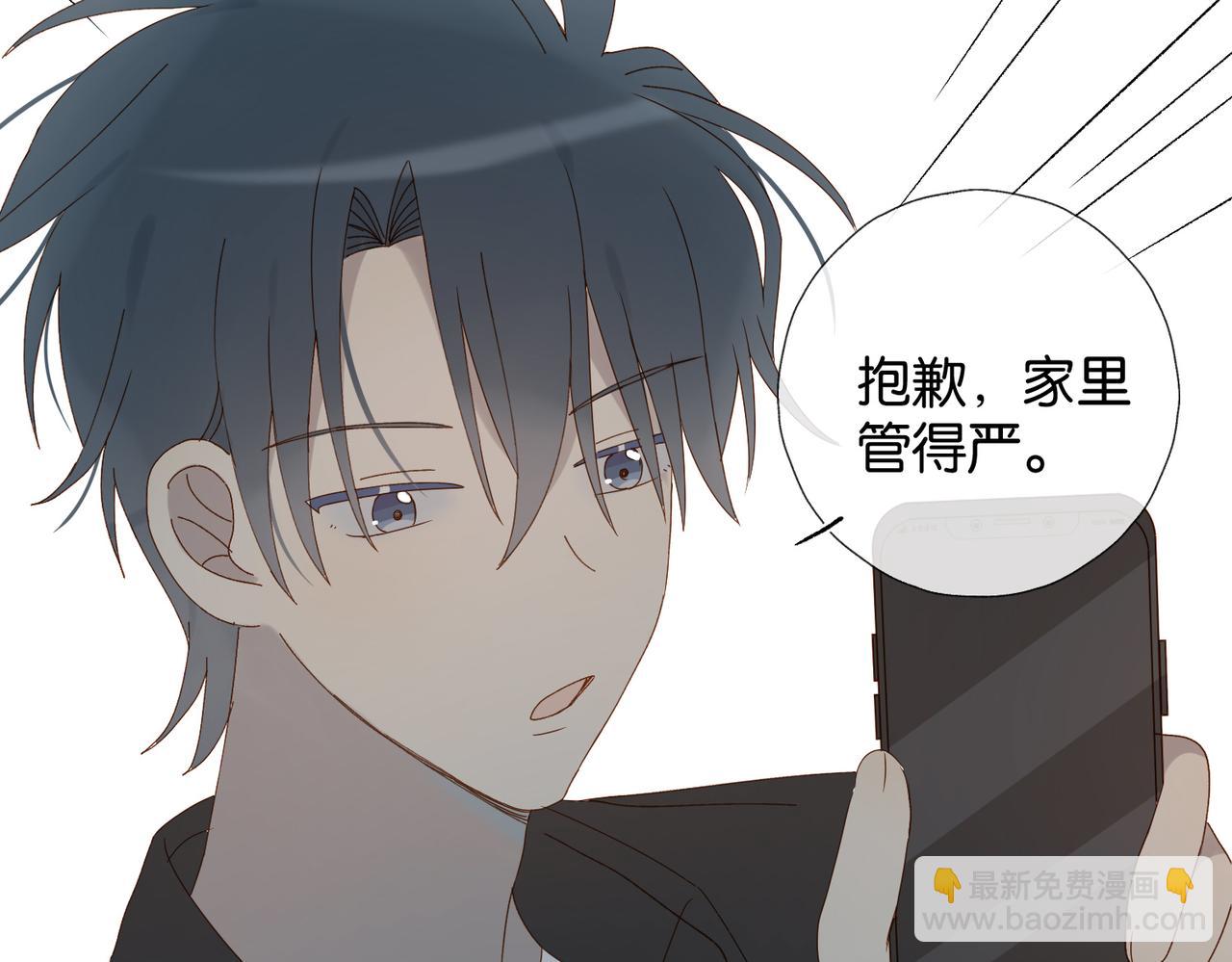 第111话 场外求助-第115话