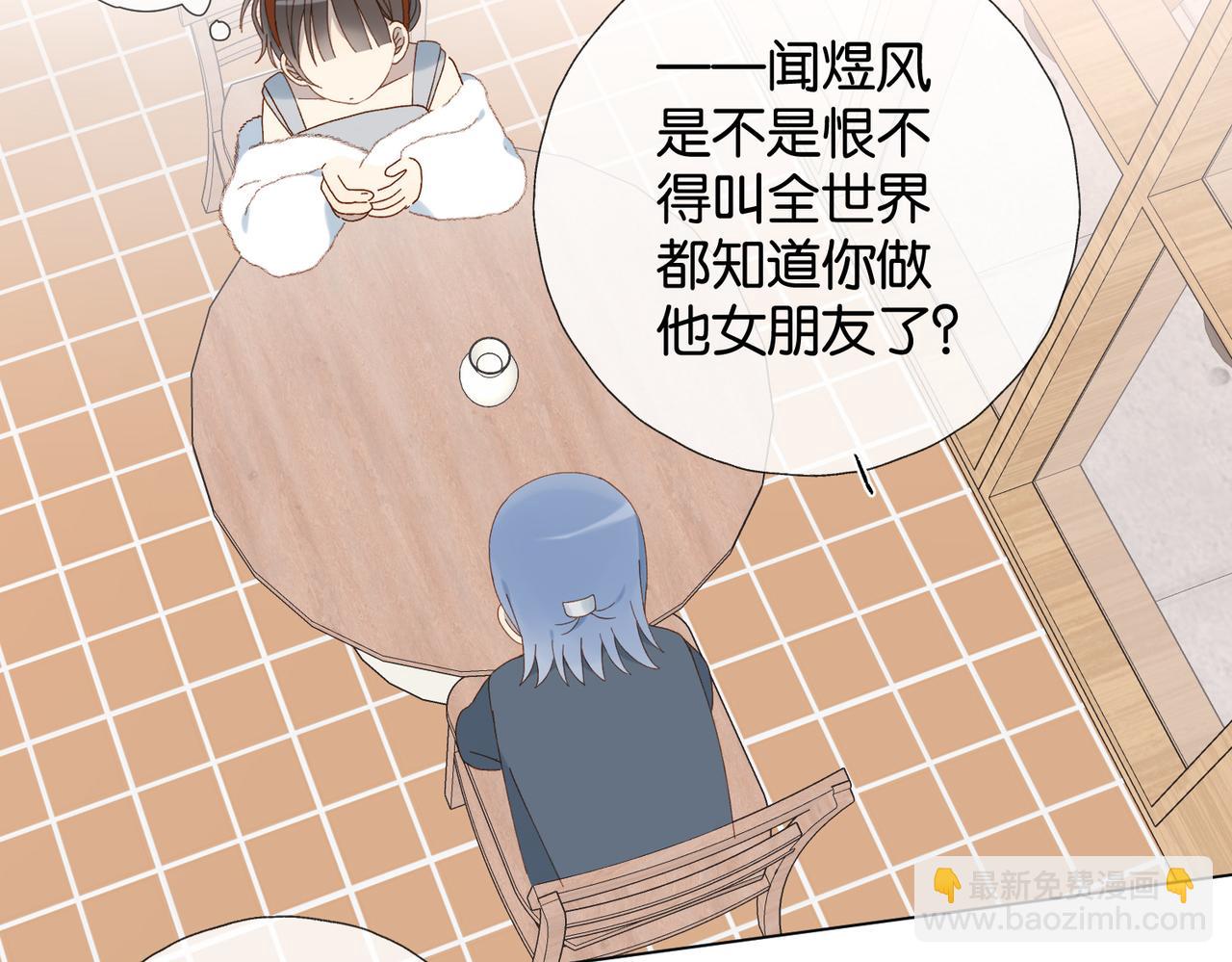 第111话 场外求助-第115话