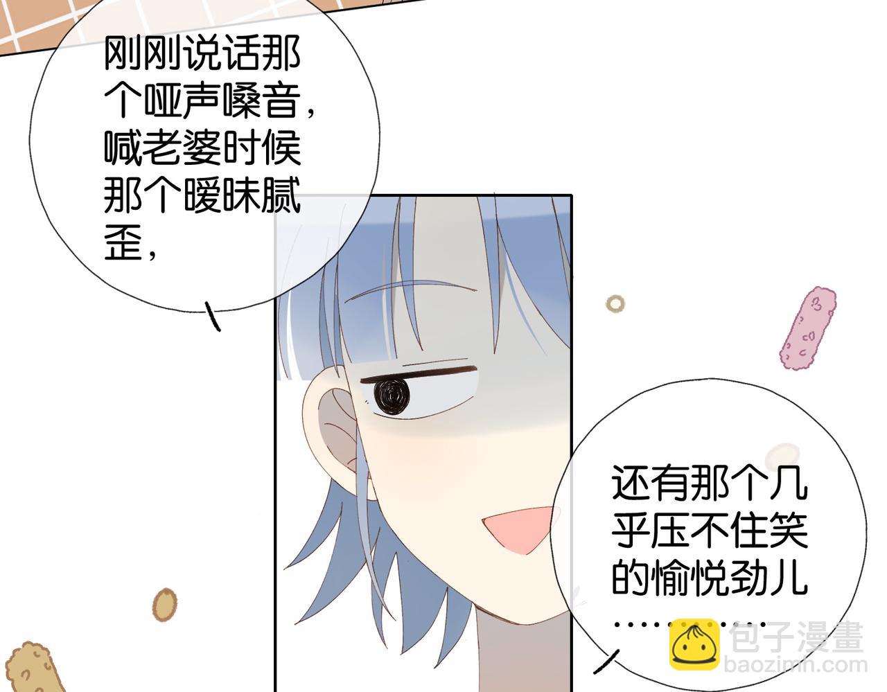 第111话 场外求助-第115话