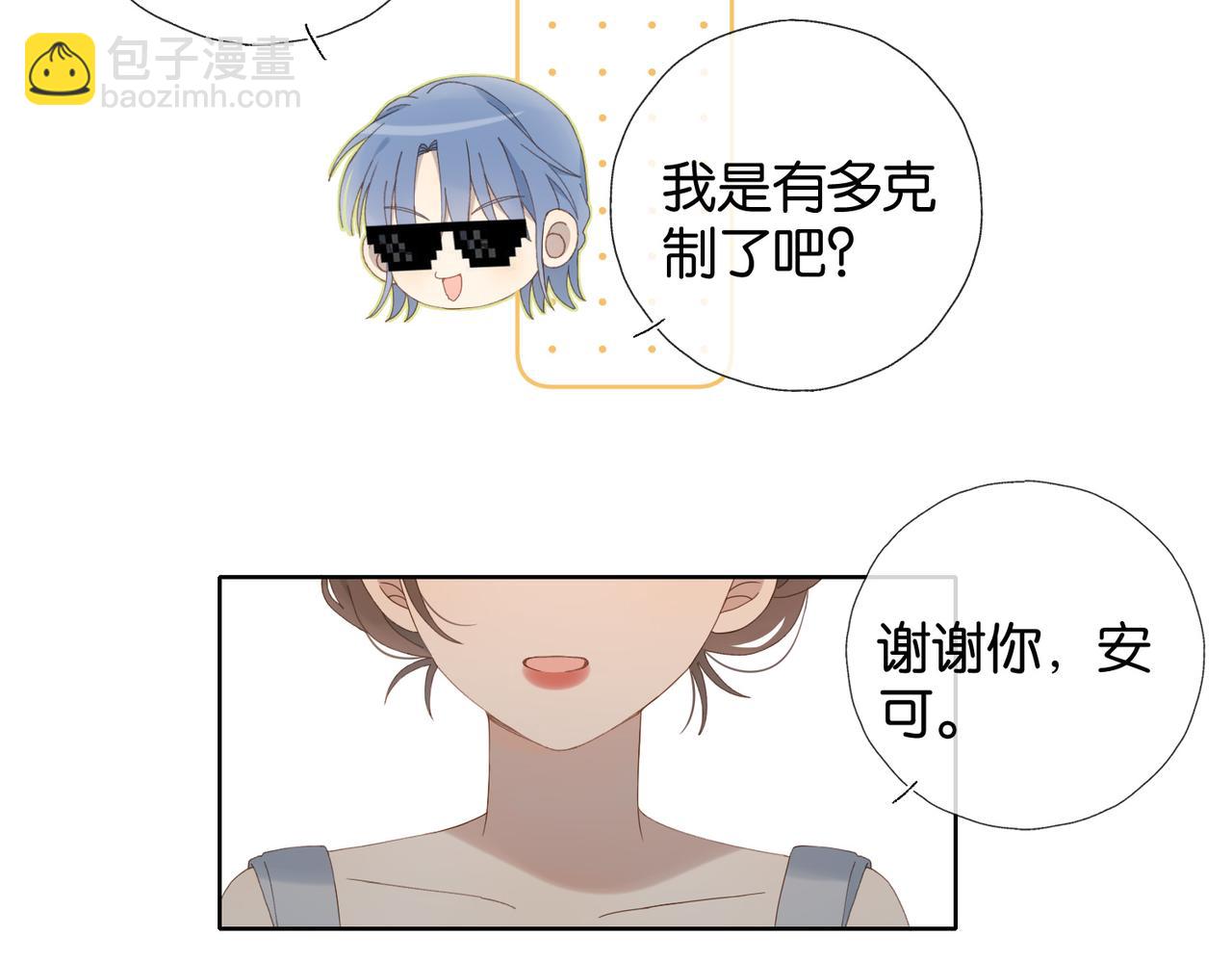 第111话 场外求助-第115话