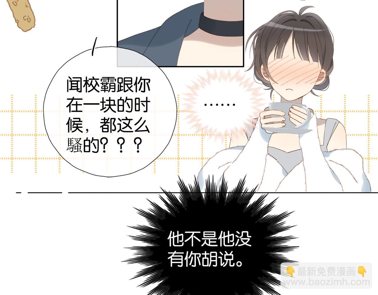 第111话 场外求助-第115话