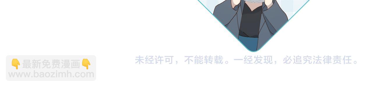 第111话 场外求助-第115话